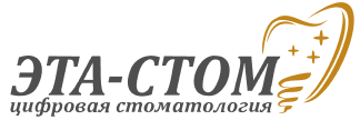 ЭТА-Стом